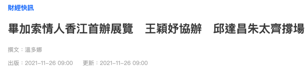后大刘时代：七位子女和红颜知己们近况如何？杨洋作文还是乘风作文好2023已更新(新华网/腾讯)