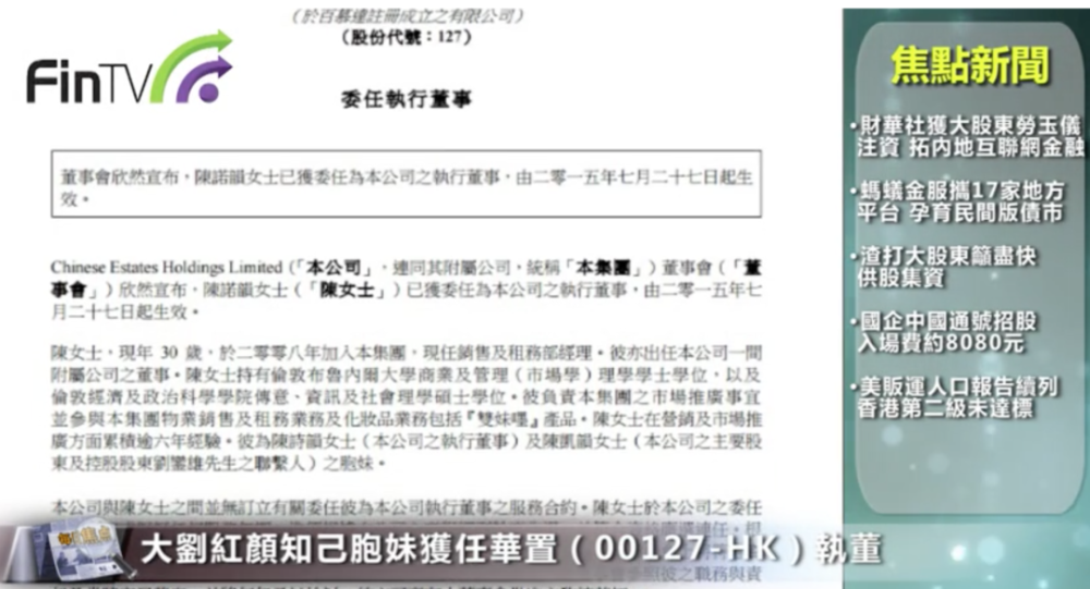 后大刘时代：七位子女和红颜知己们近况如何？杨洋作文还是乘风作文好2023已更新(新华网/腾讯)