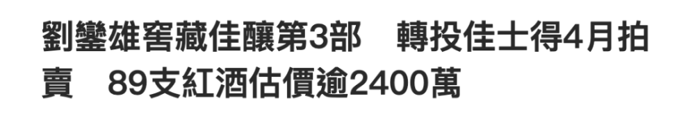 后大刘时代：七位子女和红颜知己们近况如何？杨洋作文还是乘风作文好2023已更新(新华网/腾讯)