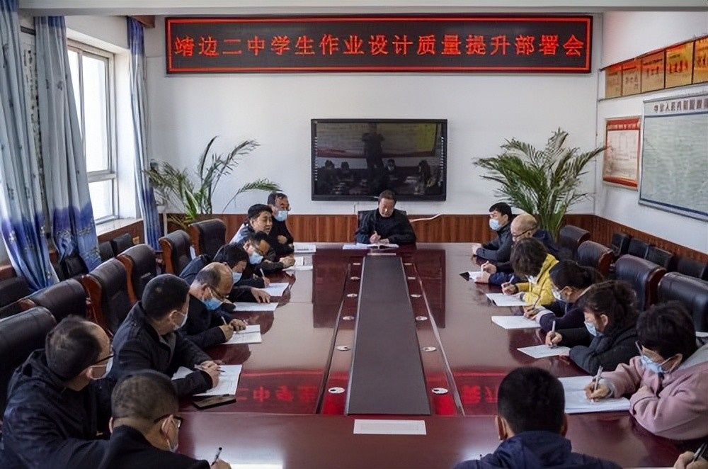 靖边县第二中学扎实推动双减落地见效