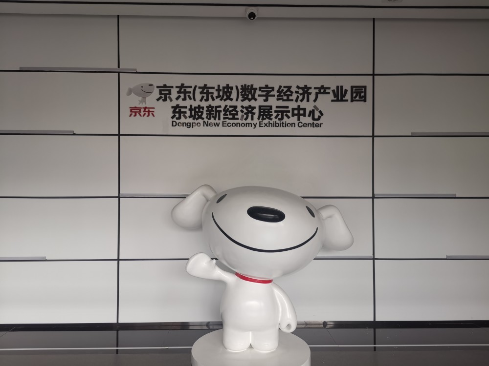 先采购后付款京东供应链金融科技企业金采放大招