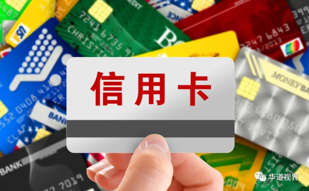 《PK计划人工在线计划免费版-2021四季度信用卡行业情况》