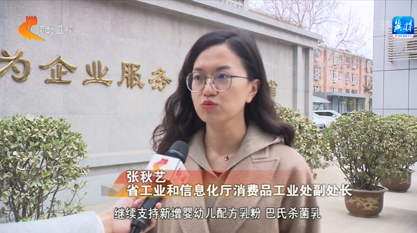 奋进新征程建功新时代河北以创新为抓手加快推进奶业振兴