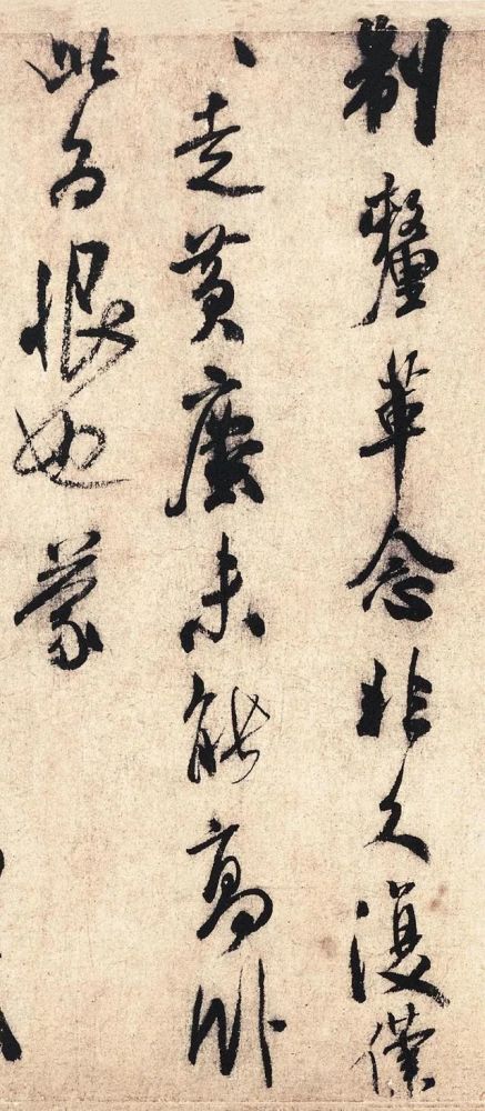 米芾《樂兄帖》,米書代表作_騰訊新聞