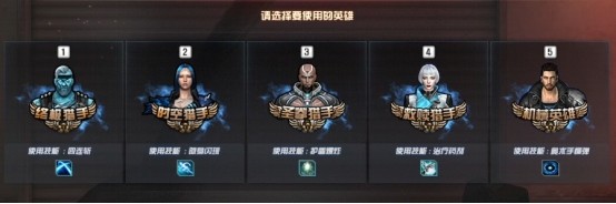 【CF】终结者和生化猎手不断新增角色，会不会出独特的游戏配合语文哪个网校教得好2023已更新(微博/头条)语文哪个网校教得好