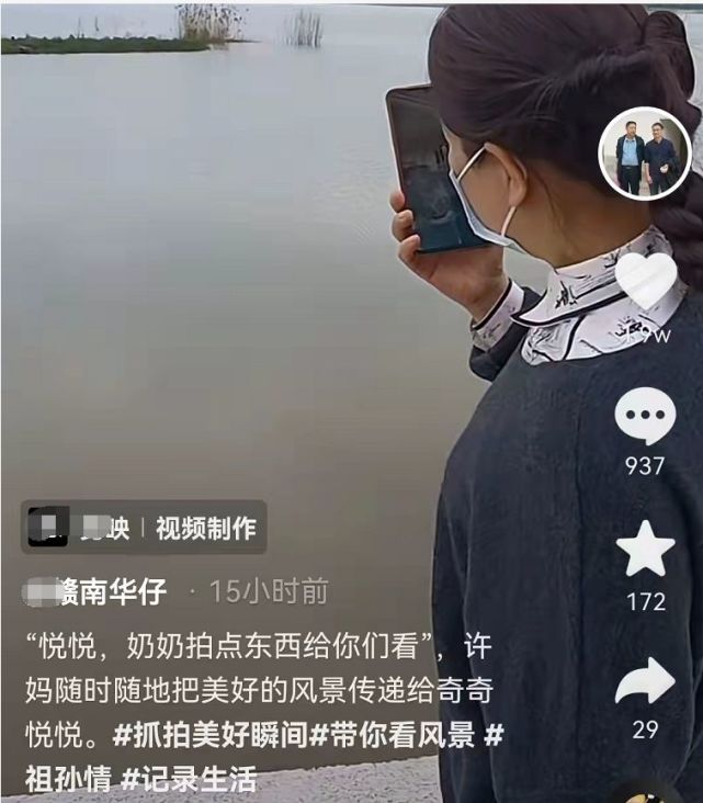 许敏有多爱奇奇悦悦?姚威没回九江祭祖,她把美景拍给孙子孙女看