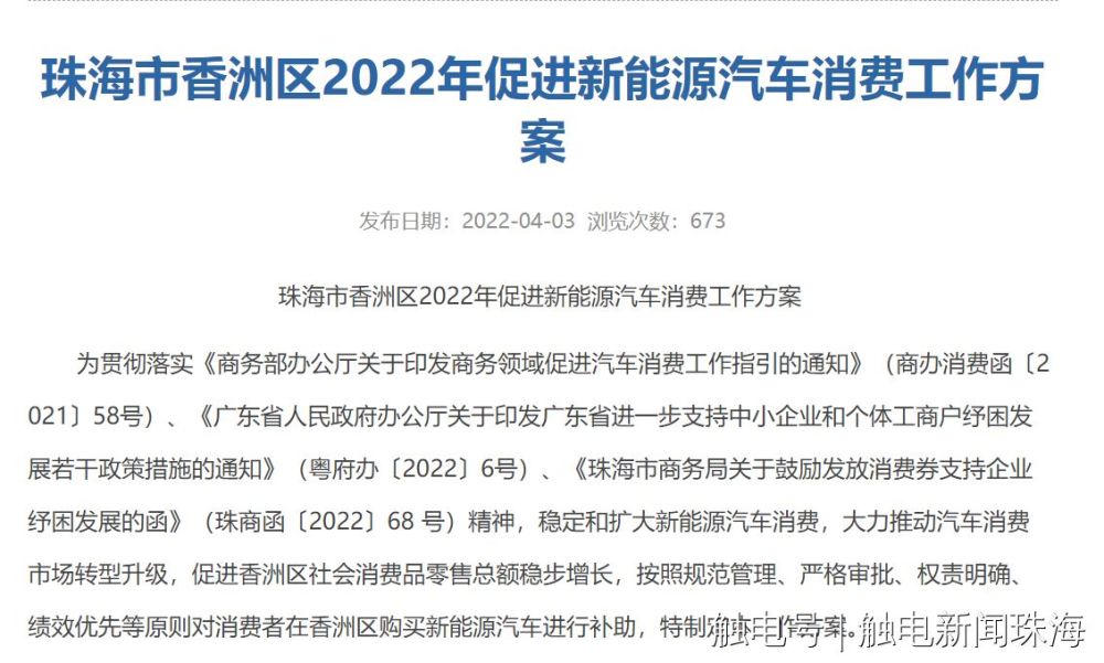 俄罗斯ssj客机最新交付数量珠海这才买地方汽车理财