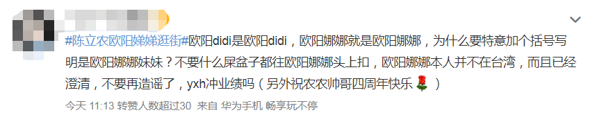 陈立农被拍引出“人尽皆知的女友”，受伤的还是内娱的秀粉杨洋语文网课资源2023已更新(微博/哔哩哔哩)杨洋语文网课资源