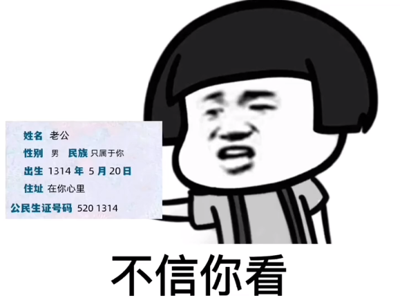 今日份抖音熱門表情包推薦