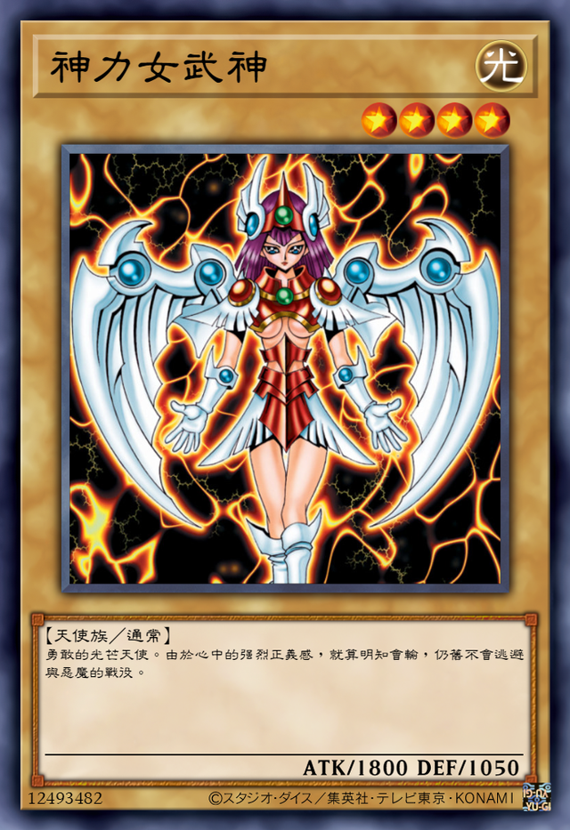 盘点游戏王混沌化形态的怪兽卡_腾讯新闻