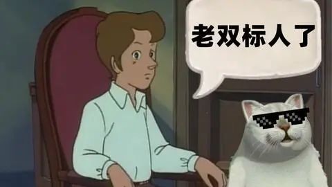 有些人就是典型的双标自己做不到就知道指责别人最好远离这种人