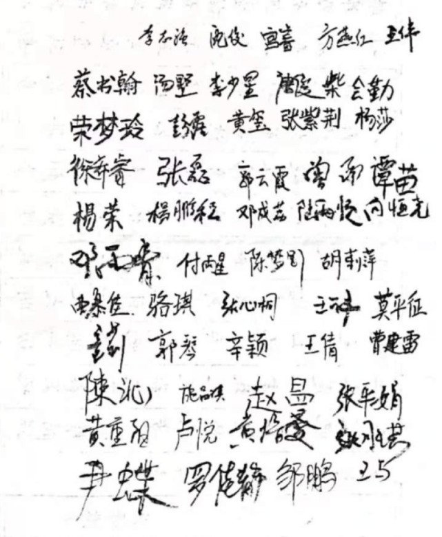 这封集体签名的手写感谢信,凝聚着沪鄂共同抗疫的情谊在酒店下榻的