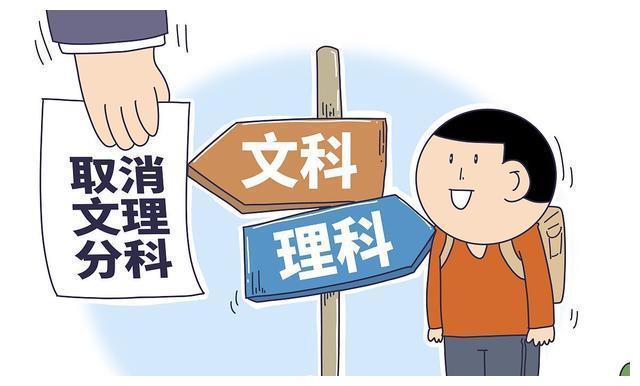 清華取消文科專業_秦皇島二本院校文科語言專業文科_清華大學錄取分數線文科北京2014王宇航