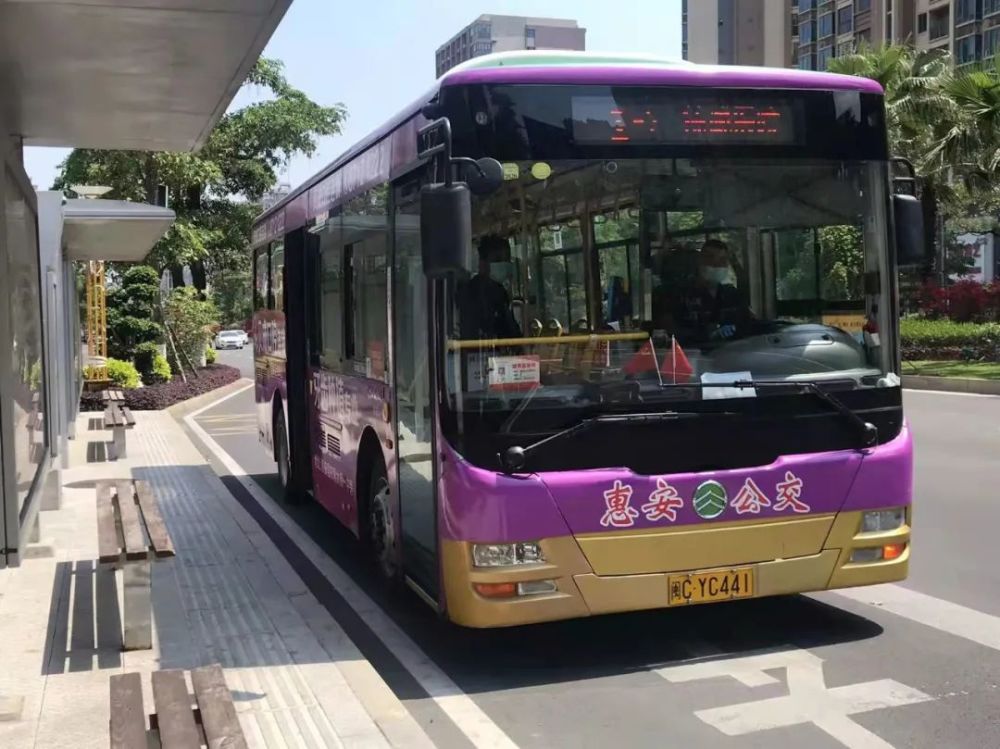 4月5日起,惠安县1路,2路,5路等公交线路恢复运行,方便市民出行.