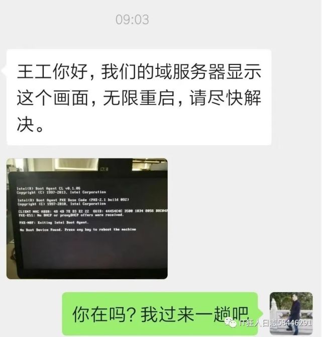 系統崩潰,光驅壞,usb接口全壞,sas硬盤有raid,這樣的服務器如何修復