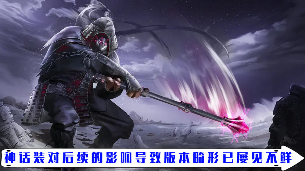 英雄聯盟裡神話裝備的改動大家覺得是成功還是失敗 天天看點