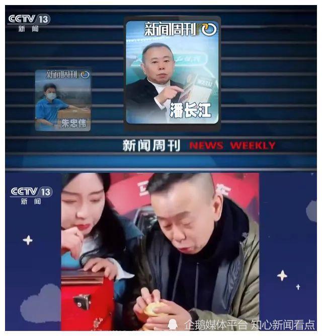 口碑崩上央视潘长江直播带货翻车就茅台事件正式起诉