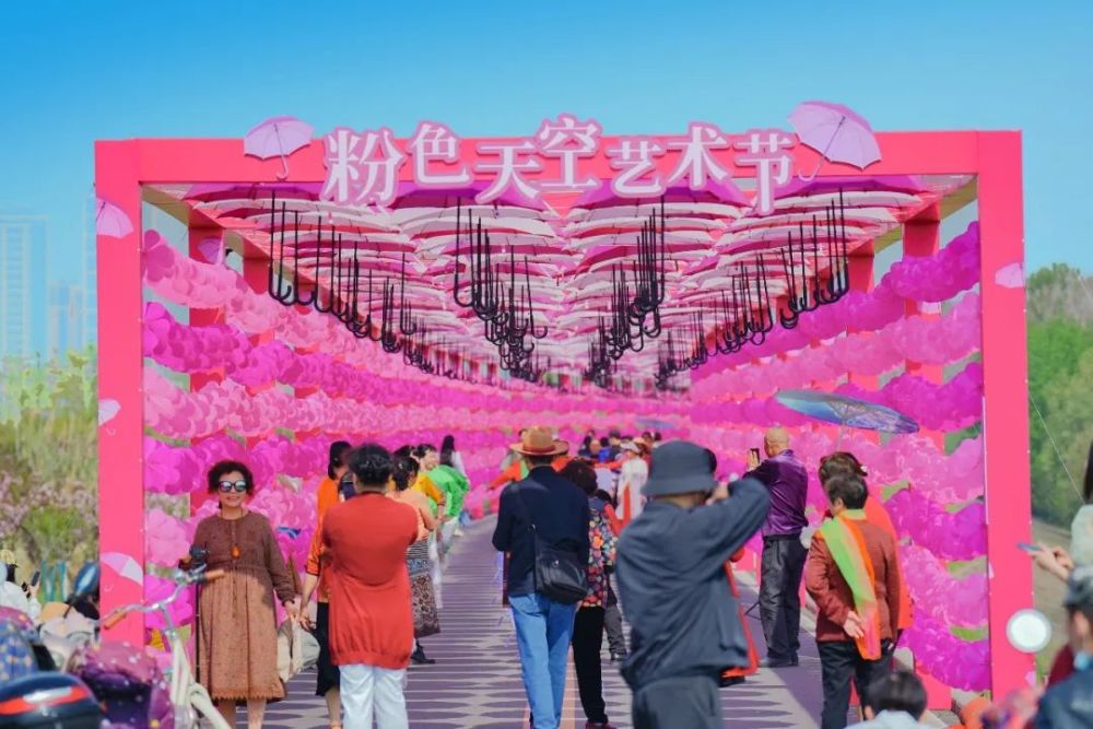 风车,千把粉色雨伞,浪漫云朵秋千超200米粉色天空艺术长廊临江绽放4月