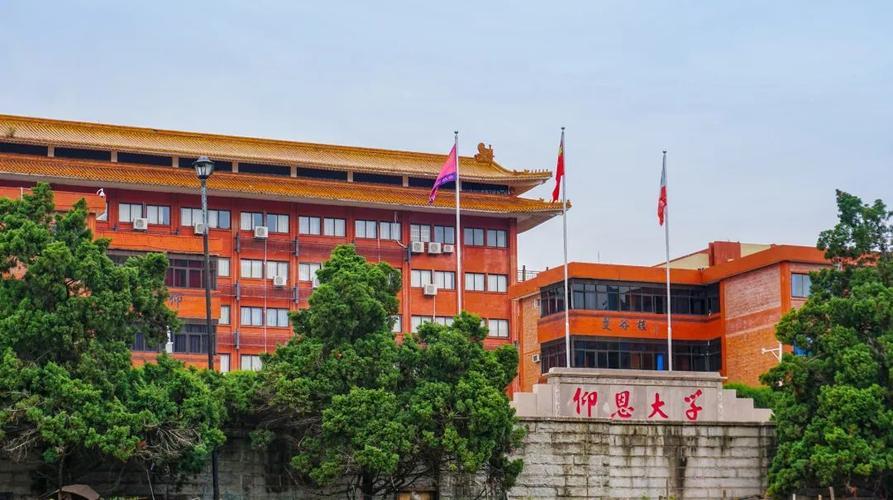 例如中国第一所具有颁发本科学历和学士学位资格的民办大学—仰恩大学