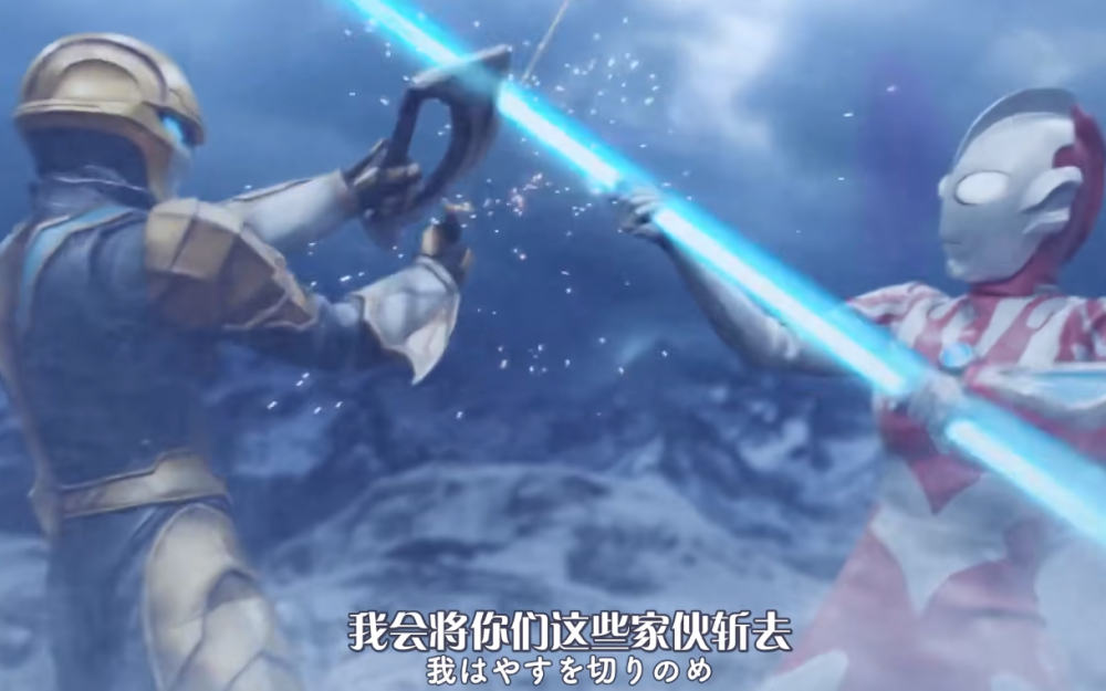 奥特银河格斗3官方剧透无限梦和令迦活跃赛迦和诺亚有望登场