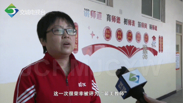 张翠梅孜孜不倦育才路矢志不渝领跑人