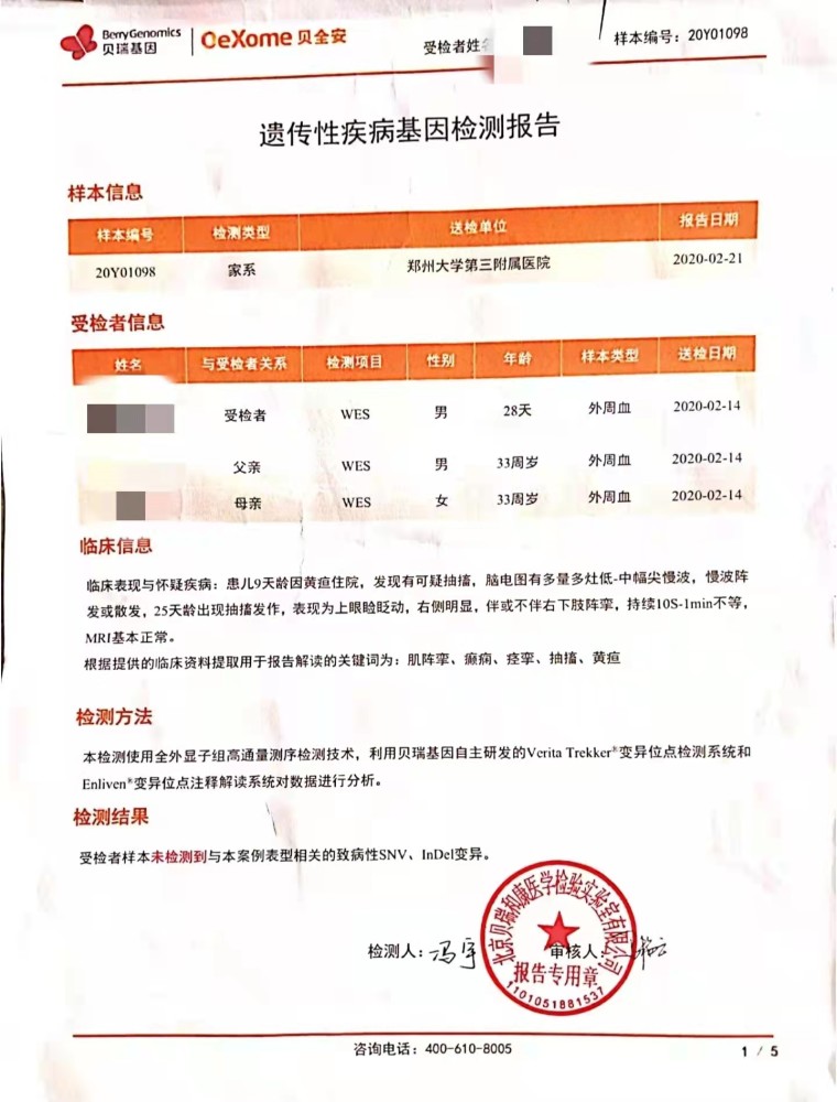 上海市纪委监委通报2起疫情防控不力典型问题，2人被处理作文距离600字左右