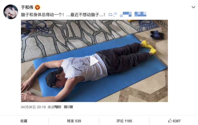 50岁于和伟居家健身动作娴熟一身腱子肉显眼客厅摆设接地气