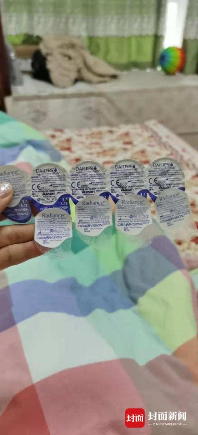 云求助|隐形眼镜被二次贴标?当地市场监管部门介入调查