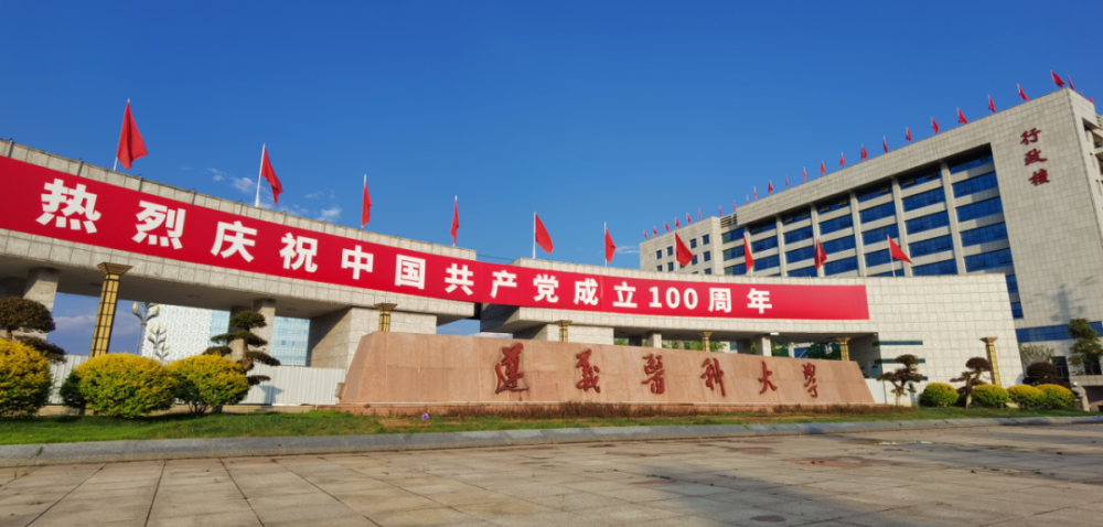 遵义医科大学抓住春季学期以高水平服务把脉高质量就业