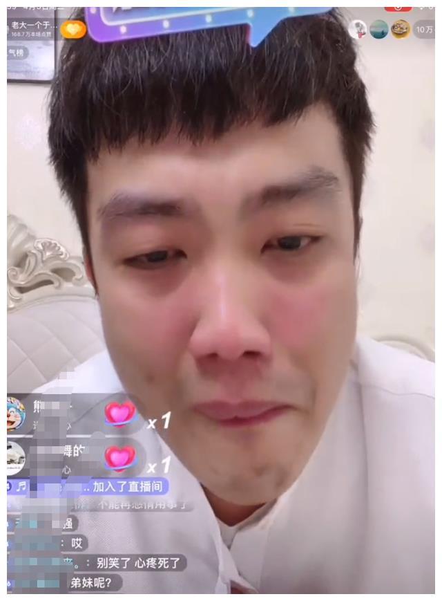 网红夫妻刘老大于老师决裂!两人互相爆料,剧情被网友直呼太狗血