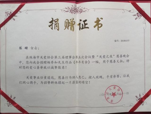 著名书法家畅春斋主杨秀和:从宋朝到明朝,八百年之间中国书法的变革与