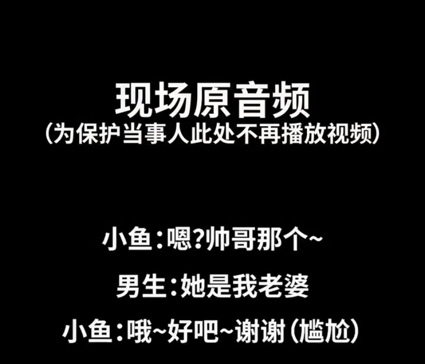 听到女孩的回答,小鱼海棠便以为两个人只是普通的朋友,然后又问帅哥