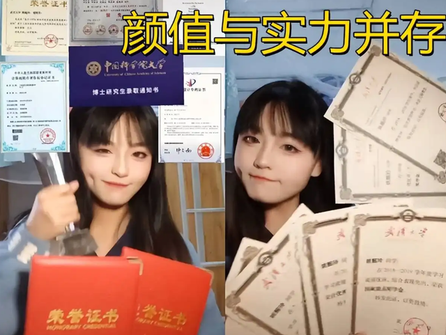 武大女学霸姚懿玲火了,获得硕博连读资格,还带着导师一起打王者