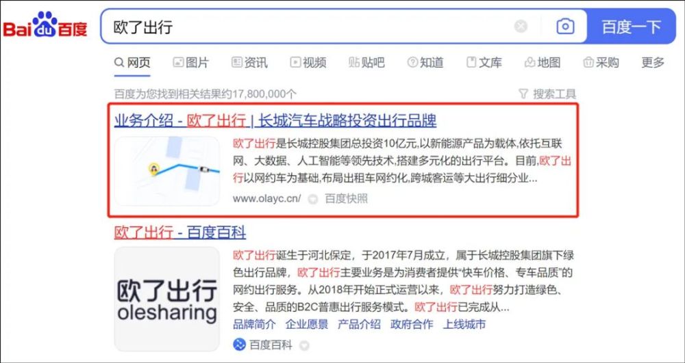 给大家科普一下杨洋作文还是乘风作文好2023已更新(腾讯/知乎)v2.3.16