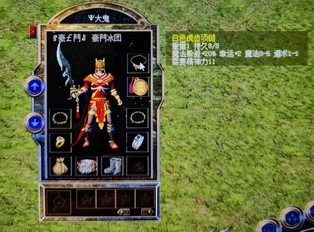 繪本樹英語是否倒閉調(diào)整全方面屬性適合極品大賞節(jié)約用水的對話