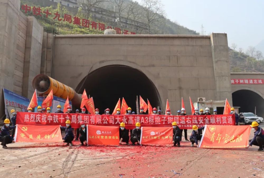 3月27日,伴著隨著響徹天空的爆竹聲,都香高速昭金段青鋼坪1號隧道右線