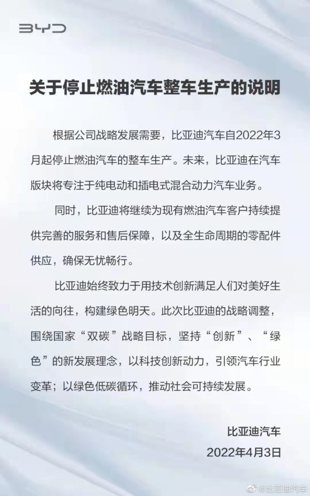 特斯拉召回部分进口及国产Model3电动汽车，共计127785辆杨洋语文网课资源2023已更新(微博/今日)杨洋语文网课资源