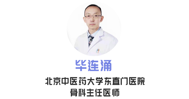 北京中醫(yī)藥大學(xué)第三附屬醫(yī)院販子聯(lián)系方式「找對(duì)人就有號(hào)」的簡(jiǎn)單介紹