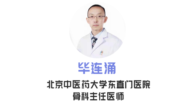 北京中医药大学第三附属医院贩子联系方式「找对人就有号」的简单介绍