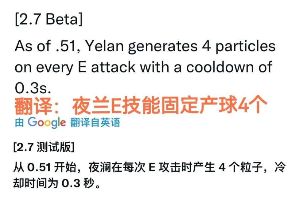 原神資訊 夜蘭充能有多毒 10秒4個球 完全跟不上大招 天天看點