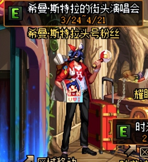 dnf:希曼·斯特拉活动介绍,你真的会开希曼buff吗?