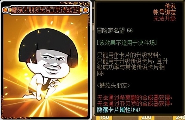 dnf:希曼活动速览,强力buff等你获取