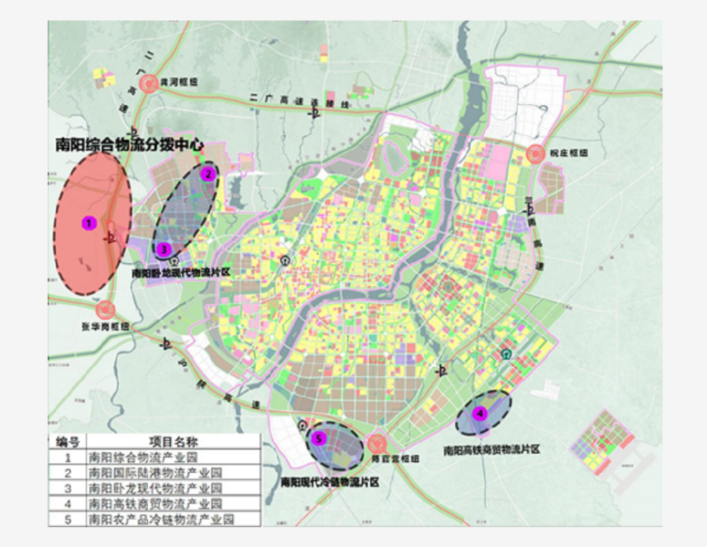 南陽物流樞紐規劃發佈