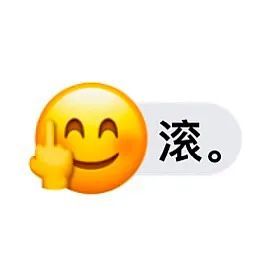 恶搞经典小黄脸表情包20emoji静态表情包下跪表情包