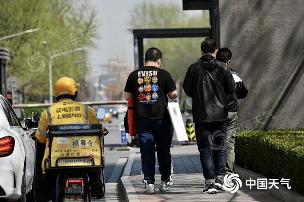 爱美英语怎么样多彩踏步青春黄埔浪潮