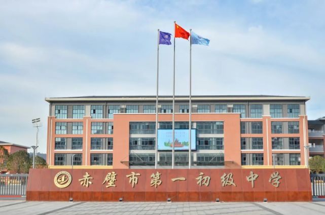 事关湖北科技学院赤壁校区,万达广场,六小