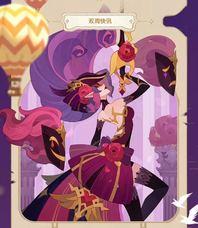 剑与远征新英雄两款皮肤齐上线公会boss调整开卷附新兑换码