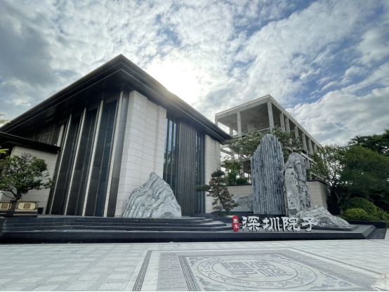 泰禾深圳院子已归属国有?下半年复工入市?