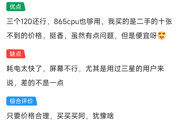 全球首个！OPPOFindX5Pro摘得CCMDFPP新标认证美国舰载机飞行员数量