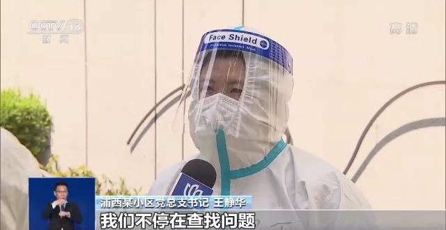 上海继续开展核酸检测或抗原检测八年级下册政治目录